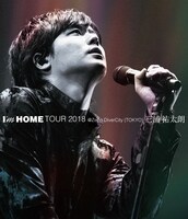 三浦祐太朗「I’m HOME TOUR 2018@Zepp DiverCity （TOKYO）」Blu-rayジャケット