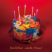 SEKAI NO OWARI「umbrella / Dropout」通常盤ジャケット