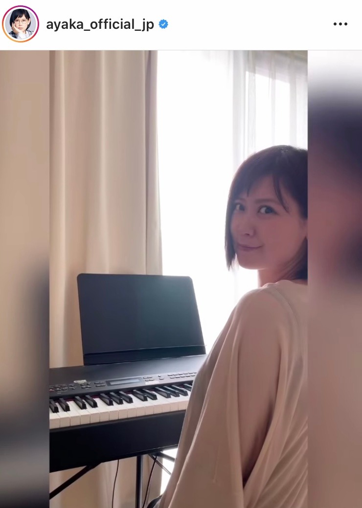 絢香のInstagramより。
