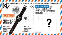 B.O.L.T「POP」の「B.O.L.T BASIC LOGO WATCHバンドル盤」および「ナタリー×B.O.L.TコラボTシャツ付きCD」告知画像。