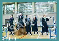 豆柴の大群「スタート」HMV特典ポスター