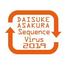 浅倉大介「Sequence Virus 2019」ジャケット