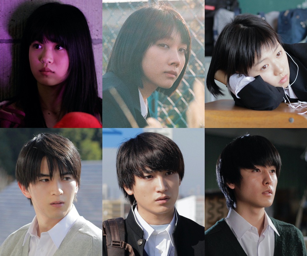 「君が世界のはじまり」キャスト。左上から時計回りに中田青渚、松本穂香、片山友希、小室ぺい、金子大地、甲斐翔真。