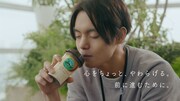 マウントレーニア新テレビCM「ほどいて、すすめ。」編のワンシーン。