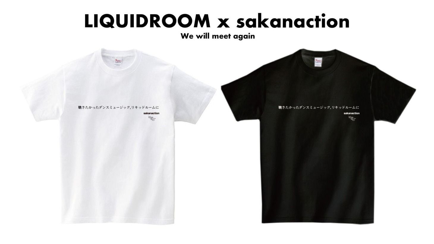 サカナクション「『聴きたかったダンスミュージック、リキッドルームに』」Tシャツ