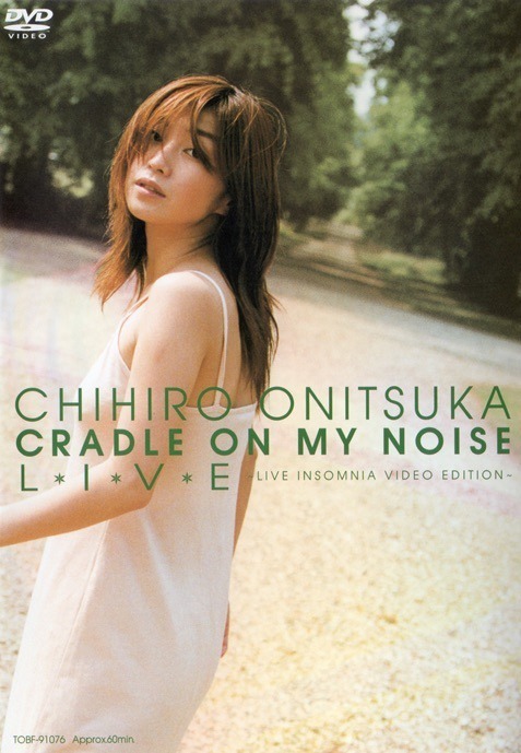 鬼束ちひろ「CRADLE ON MY NOISE L*I*V*E -LIVE INSOMNIA VIDEO EDITION-」ジャケット