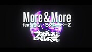 サイプレス上野とロベルト吉野「More & More feat. ももいろクローバーZ」ミュージックビデオのワンシーン。