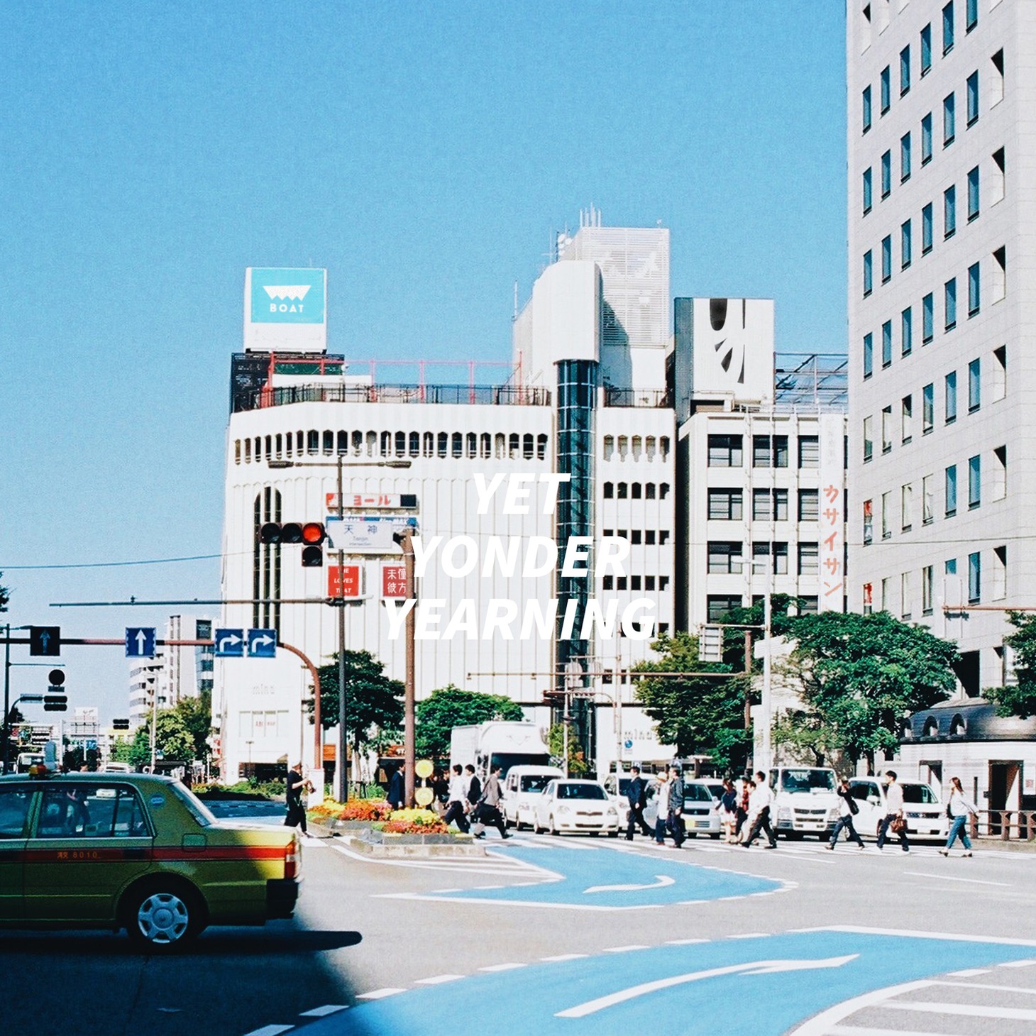 YOHLU「YET YONDER YEARNING」ジャケット