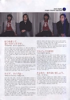 雑誌「MAPS」に掲載されたHARVARDのインタビュー記事。（音楽ナタリー編集部私物）