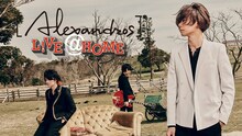 [Alexandros]「L!VE@HOME」ビジュアル