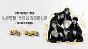 BTS「L!VE@HOME」ビジュアル(c)Big Hit Entertainment