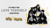 BTS「L!VE@HOME」ビジュアル(c)Big Hit Entertainment