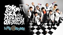 東京スカパラダイスオーケストラ「L!VE@HOME」ビジュアル