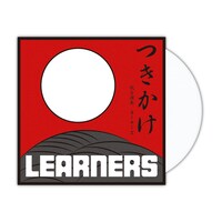 LEARNERS「つきかけ」展開イメージ