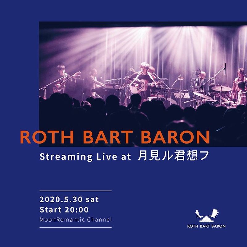 「ROTH BART BARON - Live at 月見ル君想フ -」告知ビジュアル