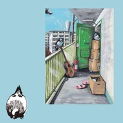 松井文「ひっこし」配信ジャケット