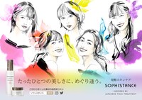 ももいろクローバーZ×早見あかり「SOPHISTANCE」告知ビジュアル