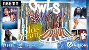 ABEMA HIPHOPチャンネル「o.w.n. -owls"Blue Dream"Release Party-」告知ビジュアル