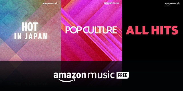 Amazon Musicビジュアル
