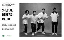 「ニューアルバム『WAVE』リリース記念特番 SPECIAL OTHERS RADIO」告知ビジュアル