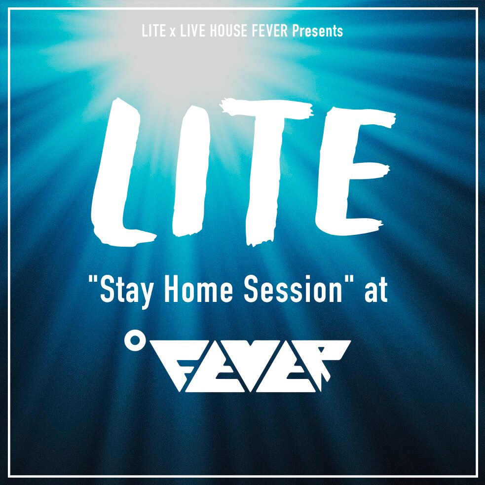 LITEが配信ライブ「Stay Home Session」再び、投げ銭収益は新代田FEVER活動資金に