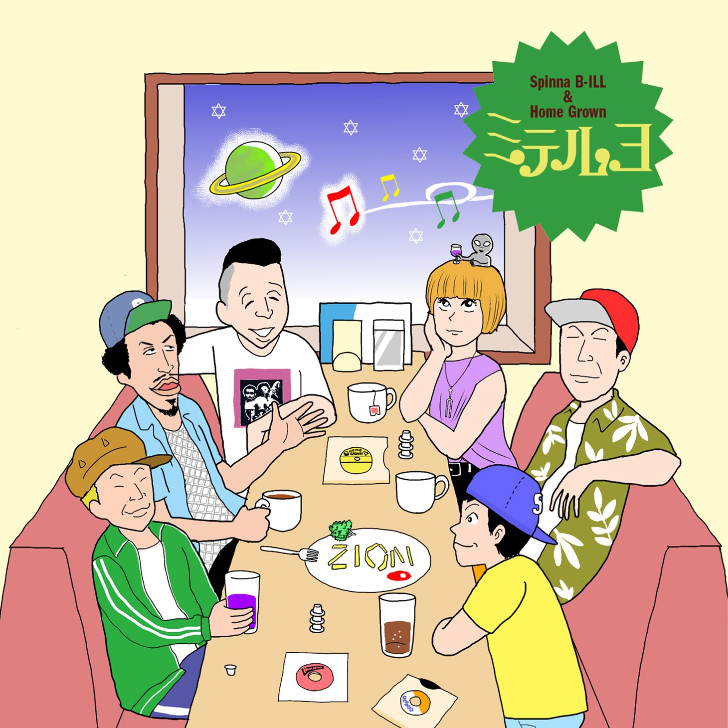 Spinna B-ILL & Home Grown「ミテルヨ」ジャケット