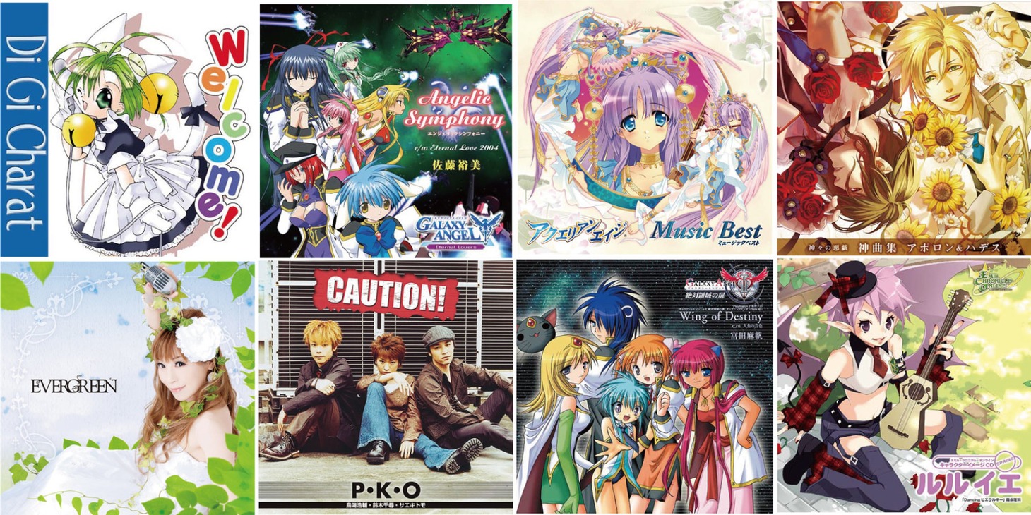 ブロッコリー関連作品のジャケット。(c)BROCCOLI (c)BROCCOLI Illust.CARNELIAN （c)BROCCOLI Illust.Kanan （c)BROCCOLI Illust.Koge-Donbo* （c)BROCCOLI Illust.Yone Kazuki （c)BROCCOLI/神あそ製作委員会 （c)BROCCOLI/でじこプロジェクト・テレビ大阪 （c)BROCCOLI,CRAFTSCAPE （c)BROCCOLI/GungHo Online Entertainment,Inc./HEADLOCK Inc. （c)BROCCOLI/TBS・ポニーキャニオン （c)La'cryma （c)MARU_CONE