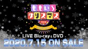 ももいろクローバーZ「ももいろクリスマス2019 ～冬空のミラーボール～」ティザー映像より。