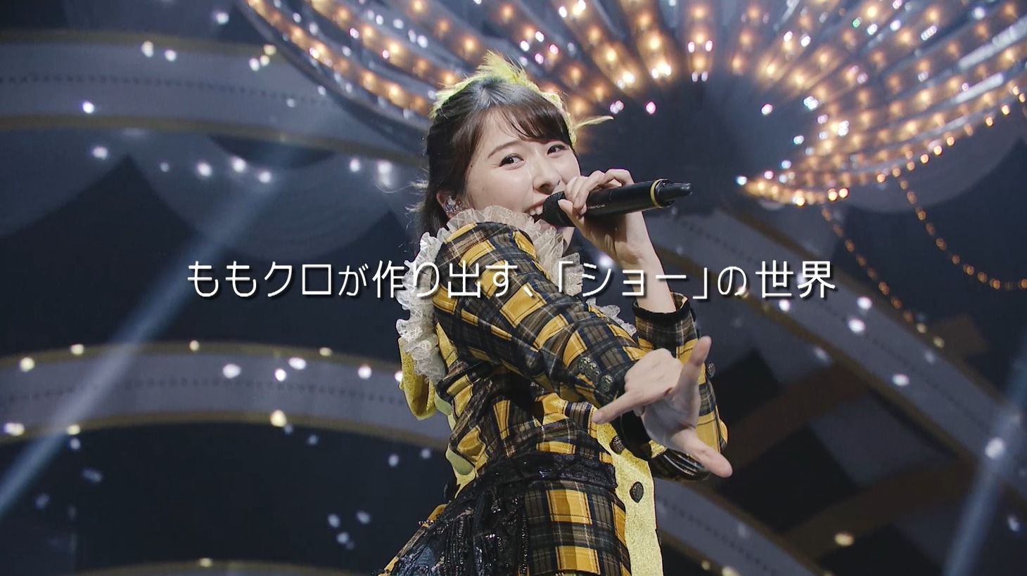 ももいろクローバーZ「ももいろクリスマス2019 ～冬空のミラーボール～」ティザー映像より。