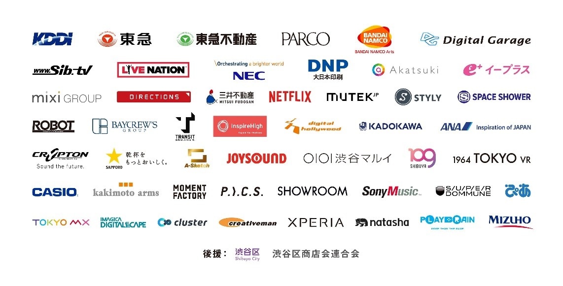 渋谷5Gエンターテイメントプロジェクト参画企業ロゴ
