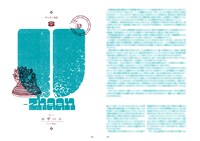 U-zhaan「タブラ修行日記」より。