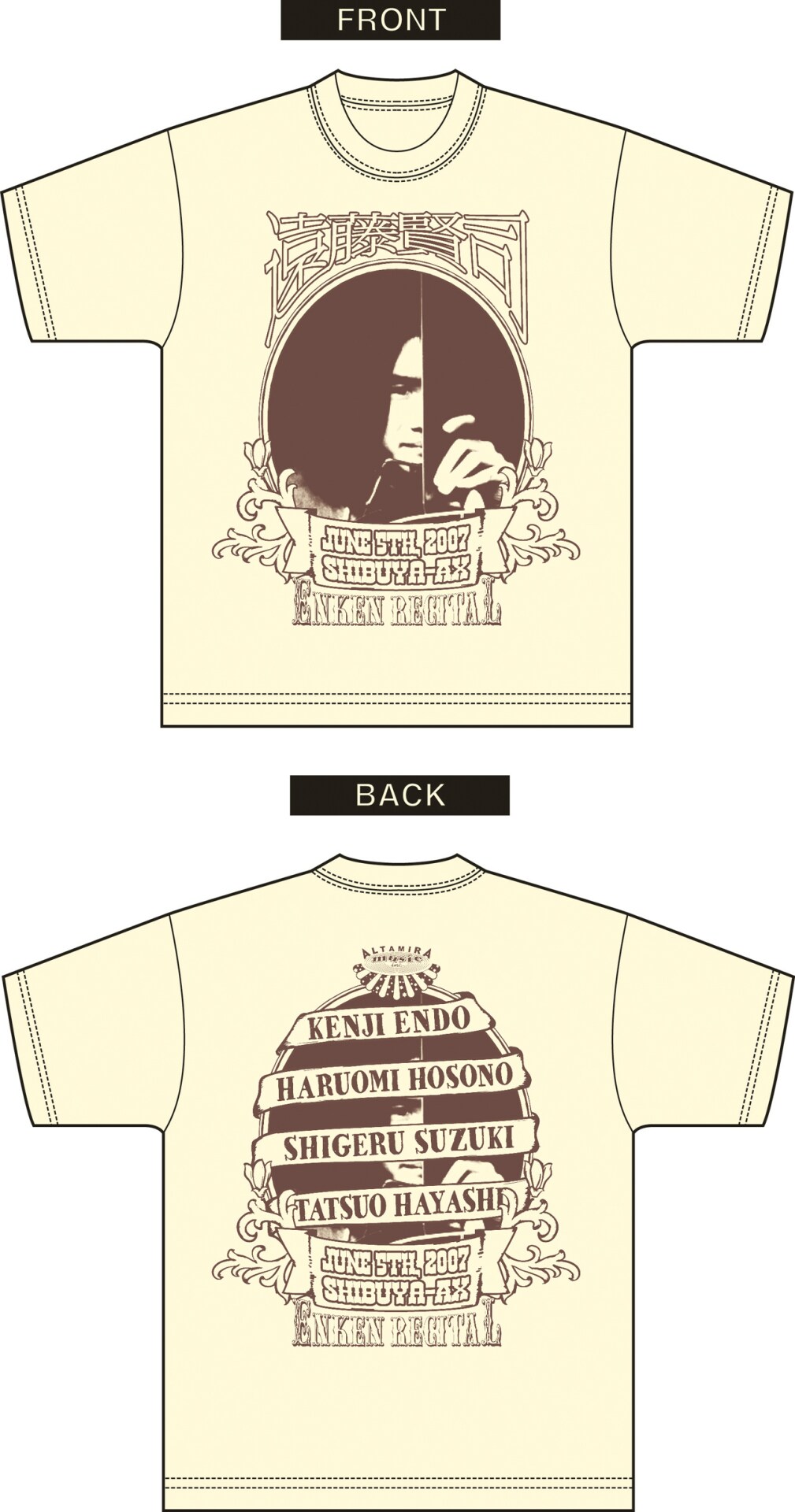 diskunion限定Tシャツのデザイン。 - エンケンの還暦祝う「遠藤