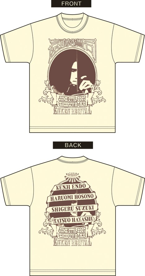 diskunion限定Tシャツのデザイン。