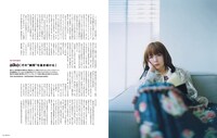 「SWITCH」6月号誌面より。