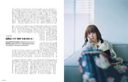 「SWITCH」6月号誌面より。