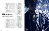 「SWITCH」6月号誌面より。