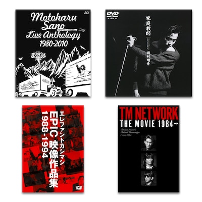 「STAY AT HOME ＆ WATCH THE MUSIC」第1弾ラインナップ