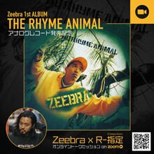 「Zeebra 1st ALBUM『THE RHYME ANIMAL』アナログレコード発売記念 オンライントークセッション on ZOOM」告知ビジュアル