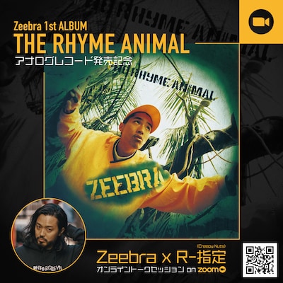 「Zeebra 1st ALBUM『THE RHYME ANIMAL』アナログレコード発売記念 オンライントークセッション on ZOOM」告知ビジュアル