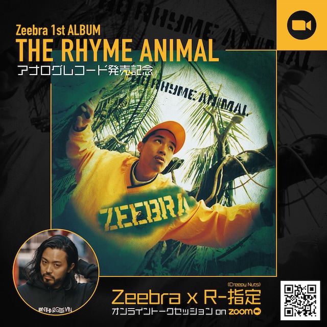 「Zeebra 1st ALBUM『THE RHYME ANIMAL』アナログレコード発売記念 オンライントークセッション on ZOOM」告知ビジュアル