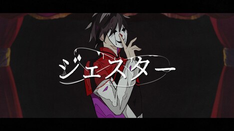 るぅと「ジェスター」ミュージックビデオのワンシーン。