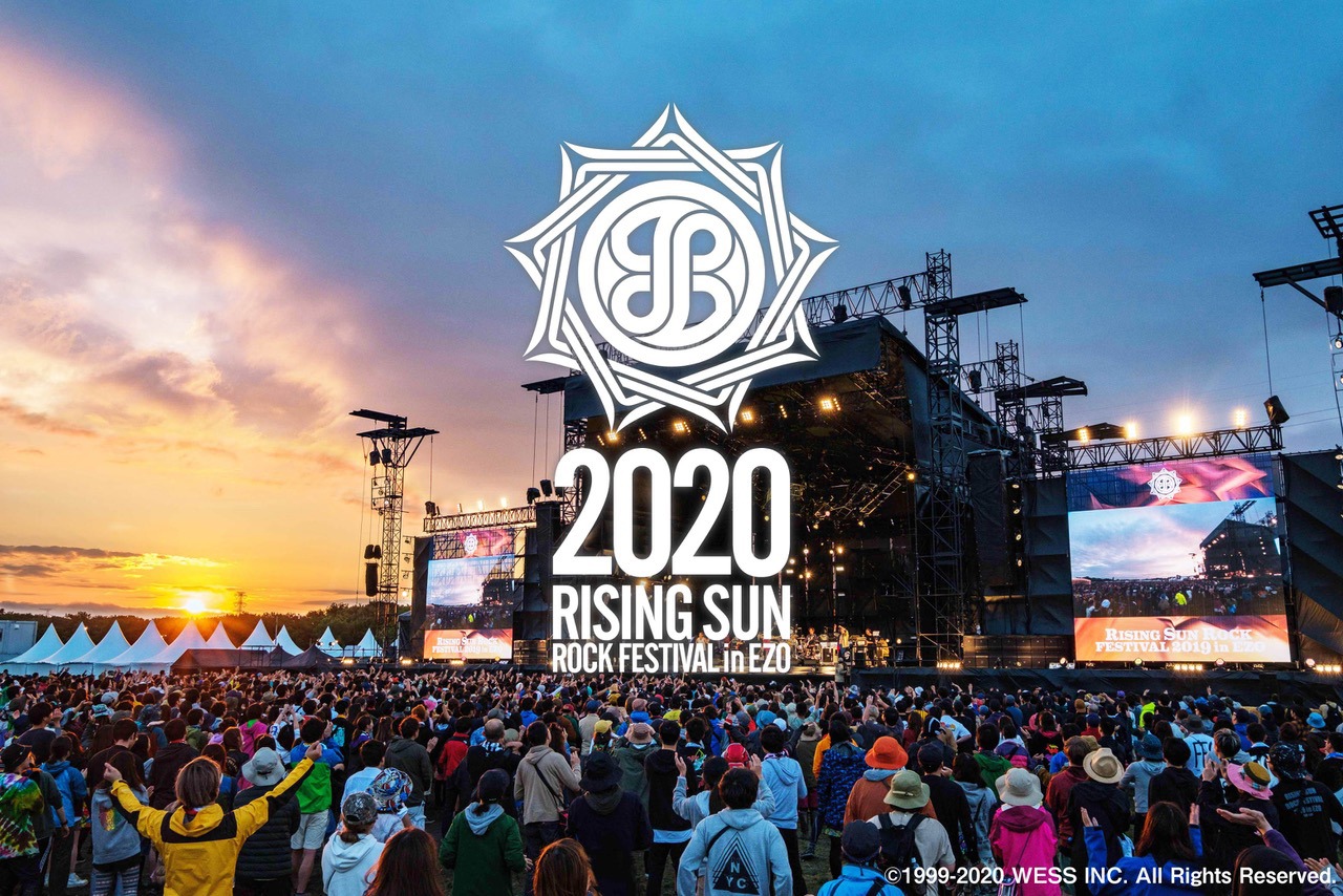 「RISING SUN ROCK FESTIVAL 2020 in EZO」ビジュアル (c)RISING SUN ROCK FESTIVAL photo by n-foto RSR team