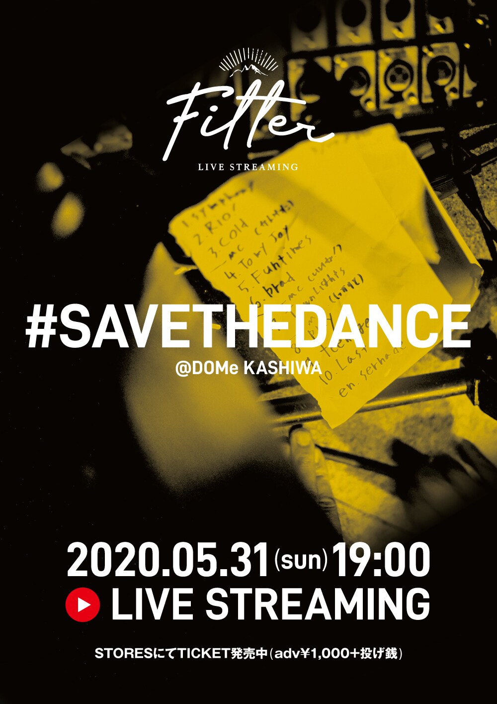 FILTER、地元千葉・DOMe柏の支援兼ねた無観客ライブ配信「#SAVETHEDANCE」実施