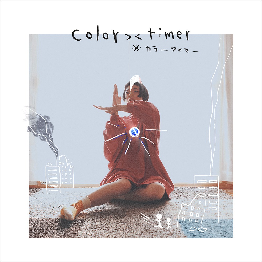 夕食ホット「color＞＜timer」ジャケット