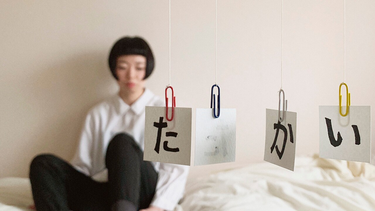 夕食ホット「たたかい」ミュージックビデオのワンシーン。