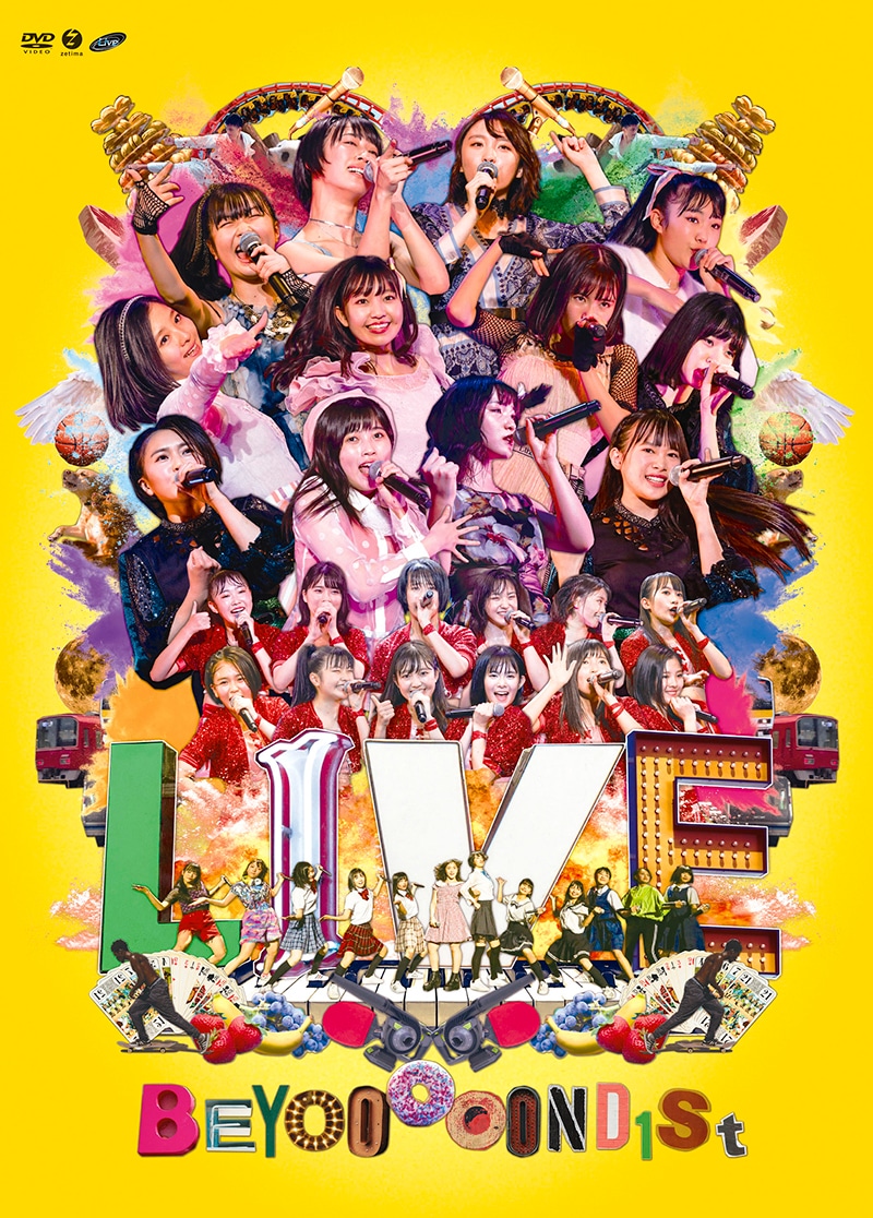 BEYOOOOONDS「LIVE BEYOOOOOND1St」DVDジャケット