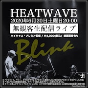 HEATWAVEが無観客ライブ生配信「コロナ後の“新しい世界”の可能性を描きたい」