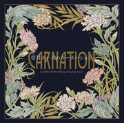 カーネーション「CARNATION Official Bootleg Vol.5 草月ホールのカーネーション」ジャケット