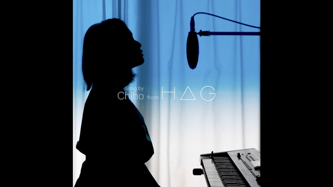 H△G、SNSの「#うたつなぎ」で新曲「青空」を発表