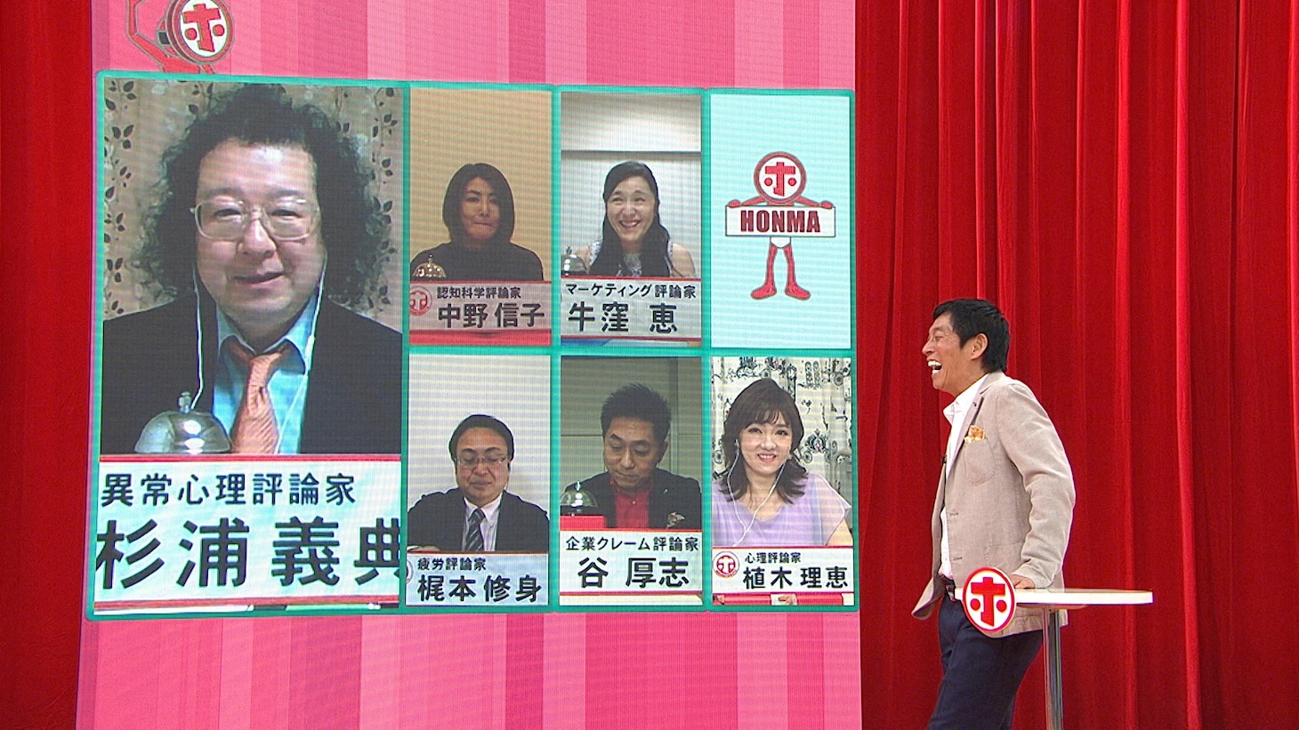 「ホンマでっか!?TV」場面カット (c)フジテレビ